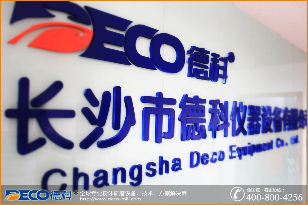 Willkommen in unserer Fabrik